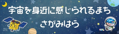 画像ギャラリー No.010のサムネイル画像 / 桜守歌織と白石 紬がスペシャルアンバサダーに。相模原市と「ミリマス」のコラボ第2弾が2月23日に開始