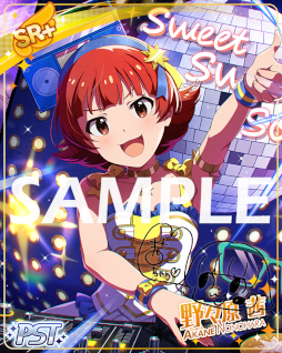 画像ギャラリー No.002のサムネイル画像 / 「ミリシタ」，期間限定イベント“プラチナスターシアター〜Sweet Sweet Soul〜”を開催