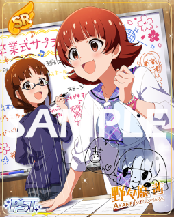 画像ギャラリー No.004のサムネイル画像 / 「ミリシタ」，期間限定イベント“プラチナスターシアター〜Sweet Sweet Soul〜”を開催