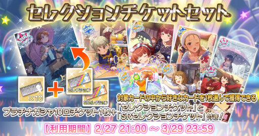 画像ギャラリー No.011のサムネイル画像 / 「ミリシタ」，期間限定イベント“プラチナスターシアター〜Sweet Sweet Soul〜”を開催