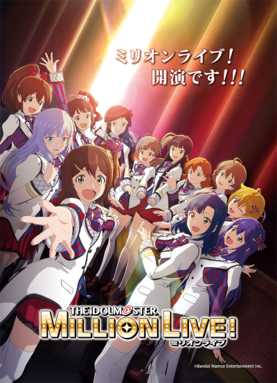 画像ギャラリー No.003のサムネイル画像 / 「アイドルマスター」シリーズ,新作アニメが集まるAnimeJapan 2023ブース最新情報を公開