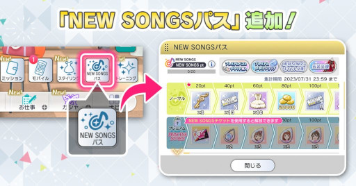 画像ギャラリー No.007のサムネイル画像 / 「ミリシタ」，イベント“プラチナスタートラスト〜春風満帆✿お花見パーティー〜”を開催中
