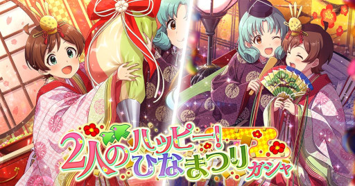 画像ギャラリー No.010のサムネイル画像 / 「ミリシタ」，イベント“プラチナスタートラスト〜春風満帆✿お花見パーティー〜”を開催中
