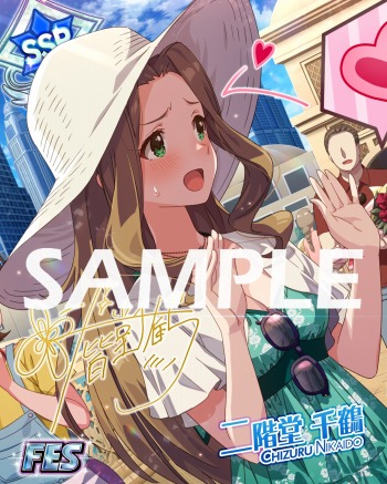 画像ギャラリー No.005のサムネイル画像 / 「アイドルマスター ミリオンライブ! シアターデイズ」SSR出現率2倍の“ミリオンフェス”開催
