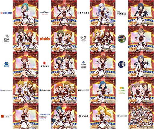 画像ギャラリー No.003のサムネイル画像 / 「アイマス ミリオンライブ！」と名古屋の企業，団体がコラボ。地域活性化を図る企画「でらます」が7月27日にスタート