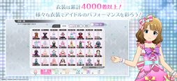アイドルマスター ミリオンライブ！ シアターデイズ