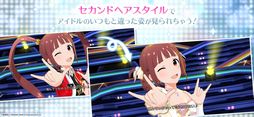 アイドルマスター ミリオンライブ！ シアターデイズ