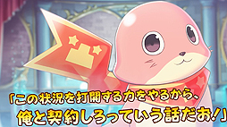 画像ギャラリー No.003のサムネイル画像 / 「限界凸城 キャッスルパンツァーズ」の最新PVが公開。金の玉をパチンコで飛ばすというWeb企画や，美少女祭り2017限定アイテムの情報も