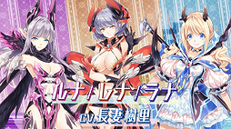 画像ギャラリー No.006のサムネイル画像 / 「限界凸城 キャッスルパンツァーズ」の最新PVが公開。金の玉をパチンコで飛ばすというWeb企画や，美少女祭り2017限定アイテムの情報も