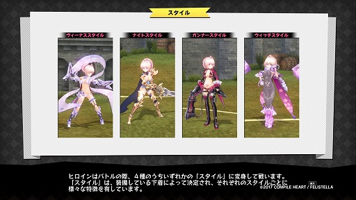 画像ギャラリー No.003のサムネイル画像 / はっちゃけ具合はシリーズ随一！？　一国の王女が下着姿でバトルする「限界凸城 キャッスルパンツァーズ」序盤プレイレポート