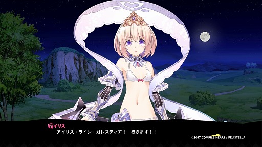 画像ギャラリー No.017のサムネイル画像 / はっちゃけ具合はシリーズ随一！？　一国の王女が下着姿でバトルする「限界凸城 キャッスルパンツァーズ」序盤プレイレポート