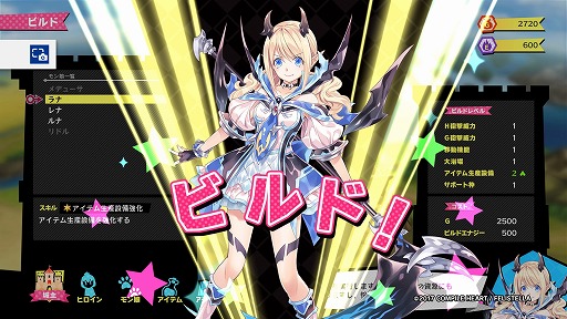 画像ギャラリー No.020のサムネイル画像 / はっちゃけ具合はシリーズ随一！？　一国の王女が下着姿でバトルする「限界凸城 キャッスルパンツァーズ」序盤プレイレポート