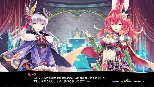 画像ギャラリー No.022のサムネイル画像 / はっちゃけ具合はシリーズ随一！？　一国の王女が下着姿でバトルする「限界凸城 キャッスルパンツァーズ」序盤プレイレポート