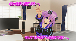 画像ギャラリー No.006のサムネイル画像 / 「新次元ゲイム ネプテューヌVIIR」の最新PVが公開。ネプテューヌ（CV：田中理恵）のナレーションで世界設定からシステムまでを紹介