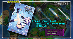 画像ギャラリー No.010のサムネイル画像 / 「新次元ゲイム ネプテューヌVIIR」の最新PVが公開。ネプテューヌ（CV：田中理恵）のナレーションで世界設定からシステムまでを紹介