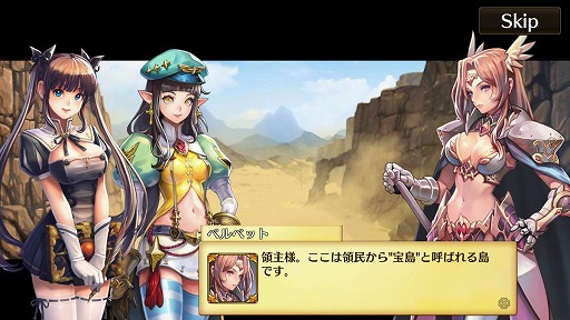 画像ギャラリー No.004のサムネイル画像 / 「遥かなる異郷グランヴィリア」,新コンテンツ“リミットバトル”が実装