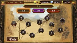 画像ギャラリー No.005のサムネイル画像 / 「遥かなる異郷グランヴィリア」,新コンテンツ“リミットバトル”が実装