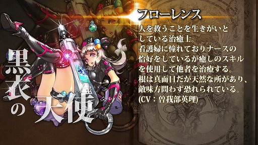 画像ギャラリー No.007のサムネイル画像 / 「遥かなる異郷グランヴィリア」,新コンテンツ“リミットバトル”が実装