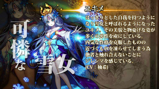画像ギャラリー No.005のサムネイル画像 / 「遥かなる異郷グランヴィリア」，PvPバトル“アリーナ”が本日開幕