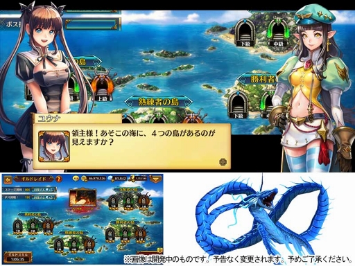 画像ギャラリー No.001のサムネイル画像 / 「グランヴィリア」,9月下旬に新コンテンツ公開。アップデート事前予約スタート