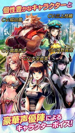 遥かなる異郷 グランヴィリア