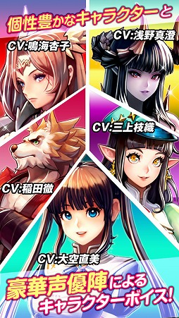 遥かなる異郷 グランヴィリア