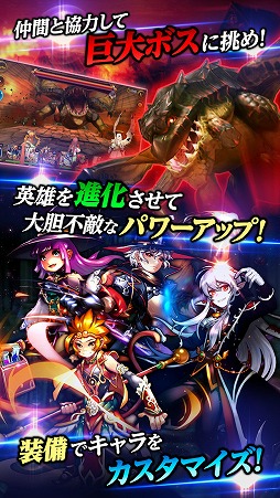 遥かなる異郷 グランヴィリア