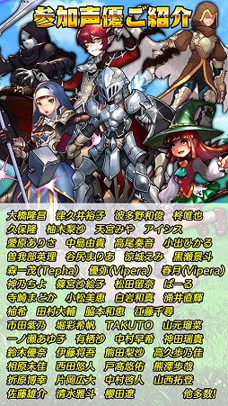 遥かなる異郷 グランヴィリア
