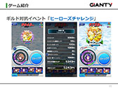 画像ギャラリー No.018のサムネイル画像 / GIANTYの新作アプリ「あやかし百鬼夜行〜極〜」が今夏にサービス開始予定。コラボ情報なども明らかにされたメディア向け発表会をレポート