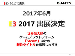 画像ギャラリー No.040のサムネイル画像 / GIANTYの新作アプリ「あやかし百鬼夜行〜極〜」が今夏にサービス開始予定。コラボ情報なども明らかにされたメディア向け発表会をレポート