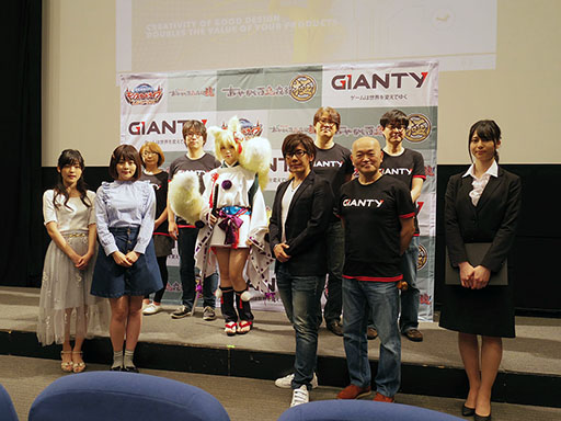 画像ギャラリー No.041のサムネイル画像 / GIANTYの新作アプリ「あやかし百鬼夜行〜極〜」が今夏にサービス開始予定。コラボ情報なども明らかにされたメディア向け発表会をレポート