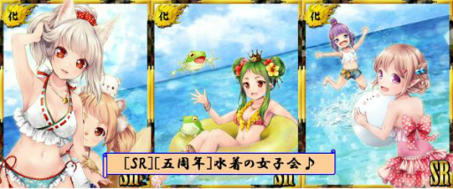 画像ギャラリー No.002のサムネイル画像 / 「あやかし百鬼夜行 魂」5555コインが当たる，5周年記念キャンペーンを開催