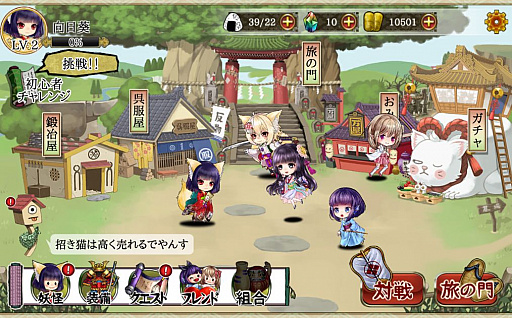 画像ギャラリー No.003のサムネイル画像 / 「あやかし百鬼夜行〜極〜」の第2回CBTが5月10日に開催。先着1000人が参加可能