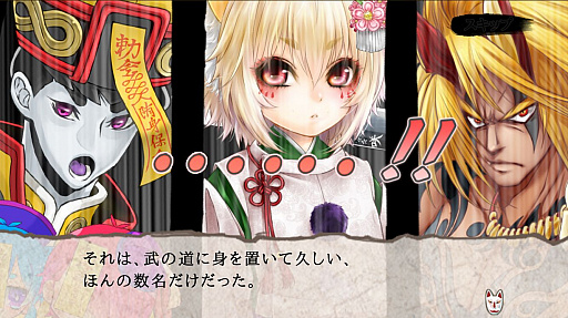 画像ギャラリー No.004のサムネイル画像 / 「あやかし百鬼夜行〜極〜」の第2回CBTが5月10日に開催。先着1000人が参加可能