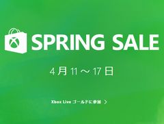 Xboxストアで最大70％オフのスプリングセールが開催中。4月17日まででXbox OneとXbox 360の161コンテンツが対象
