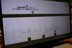画像ギャラリー No.027のサムネイル画像 / ID@Xboxの国内メディア向けブリーフィングをレポート。ストリーミングプレイやインディーズの支援といった今後の方針が語られた