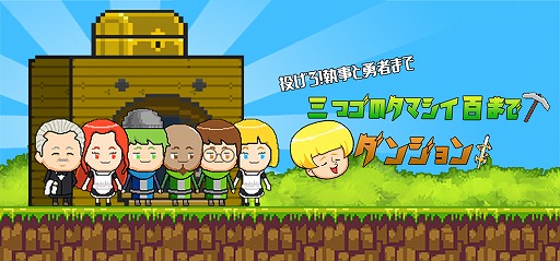 画像ギャラリー No.001のサムネイル画像 / 放置も可能なRPG「三つ子の魂百までダンジョン」，iOS/Android向けに配信開始