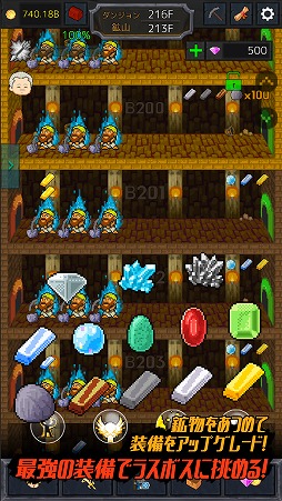 画像ギャラリー No.003のサムネイル画像 / 放置も可能なRPG「三つ子の魂百までダンジョン」，iOS/Android向けに配信開始