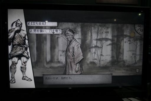 画像ギャラリー No.007のサムネイル画像 / ［TGS 2018］墨絵のようなアートワークが目を惹く「Tale of Ronin」を紹介。黒澤 明と「バガボンド」「シグルイ」好きのアメリカ人が描く無常の世界