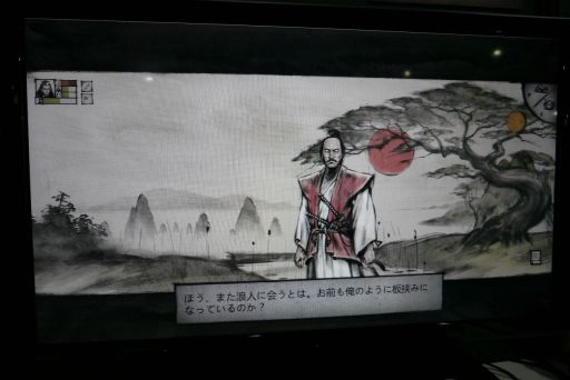画像ギャラリー No.008のサムネイル画像 / ［TGS 2018］墨絵のようなアートワークが目を惹く「Tale of Ronin」を紹介。黒澤 明と「バガボンド」「シグルイ」好きのアメリカ人が描く無常の世界
