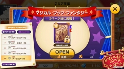 画像ギャラリー No.003のサムネイル画像 / 「ディズニー タッチタッチ」,新たに「白雪姫」を収録。登場人物がキャラクターえんぴつに