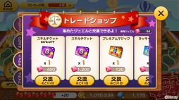 画像ギャラリー No.005のサムネイル画像 / 「ディズニー タッチタッチ」,新たに「白雪姫」を収録。登場人物がキャラクターえんぴつに