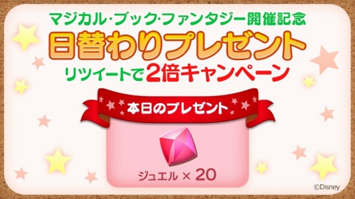 画像ギャラリー No.006のサムネイル画像 / 「ディズニー タッチタッチ」,新たに「白雪姫」を収録。登場人物がキャラクターえんぴつに