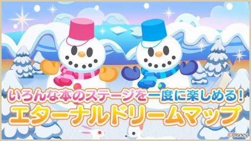 画像ギャラリー No.008のサムネイル画像 / 「ディズニー タッチタッチ」,新たな収録作品「眠れぬ森の美女」を追加