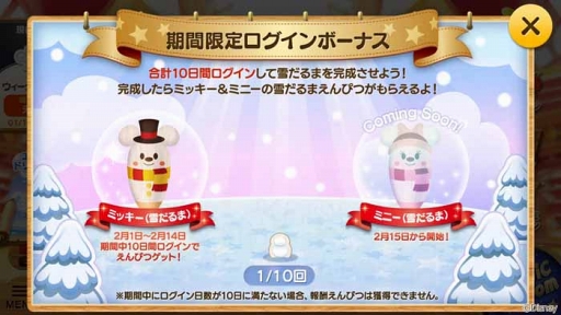 画像ギャラリー No.015のサムネイル画像 / 「ディズニー タッチタッチ」,新たな収録作品「眠れぬ森の美女」を追加