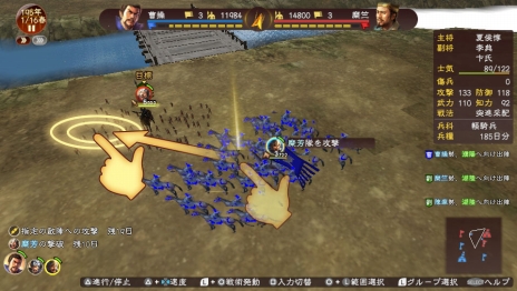 画像ギャラリー No.001のサムネイル画像 / PS Vita版「三國志13 with パワーアップキット」の発売日が2017年5月25日に決定。PS Vitaならではの操作方法やオリジナル要素も
