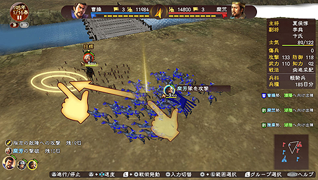 画像ギャラリー No.003のサムネイル画像 / 「三國志13 with パワーアップキット」のPS Vita版が本日発売。“英傑伝”用新ステージほか各種DLCの配信もスタート