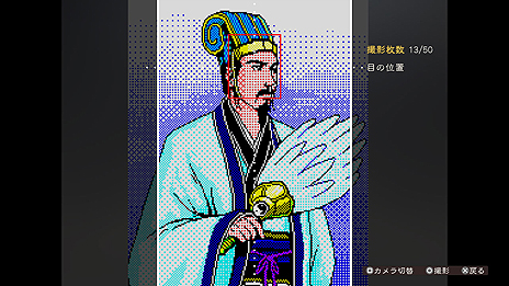 画像ギャラリー No.004のサムネイル画像 / 「三國志13 with パワーアップキット」のPS Vita版が本日発売。“英傑伝”用新ステージほか各種DLCの配信もスタート