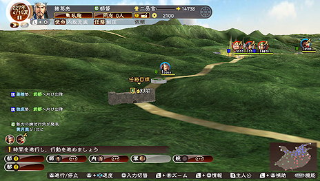 画像ギャラリー No.012のサムネイル画像 / 「三國志13 with パワーアップキット」のPS Vita版が本日発売。“英傑伝”用新ステージほか各種DLCの配信もスタート