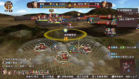 画像ギャラリー No.013のサムネイル画像 / 「三國志13 with パワーアップキット」のPS Vita版が本日発売。“英傑伝”用新ステージほか各種DLCの配信もスタート